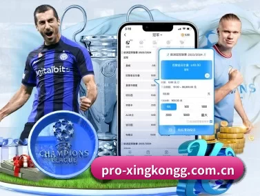 AI 革新 - xingkong